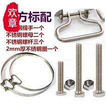 Thickened Cutting Board 204 Steel Stainless Steel Stirrup Chopping Iron Ring 34589 Vegetable Mound Chopping Block 301 Stainless Steel Ring Case Board