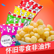 Bu Bu Xing spicy barbecue seafood flavor puffed zero 18g Post-80s nostalgic snacks Childhood classic nostalgic snacks