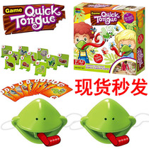 Lizard tongue tongue toy childrens educational thinking training frog mask mouth long tongue blowing music battle game card