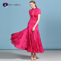Mei Yu Cheongsam collar lace short sleeve modern dance dress MY816 national standard dance costume practice suit