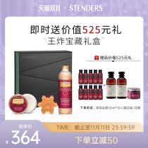 stendersSchdanel Royal Cranberry Bathing Gelle Bourse Body Breast En moisturizing Wetness Birth Care Box Gifts