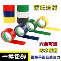 Mont-routing adhesive tape Montatesual teaching aids kindergarten venues cutting lines daily life early teaching aids puzzle