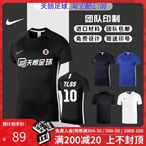 Tianlang Football Nike Nike board team match number mens short sleeve football suit AJ9997 BV6852