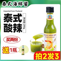 Thai seafood sauce imported chili sauce chili sauce taste sauce commercial hot pot dip green dip