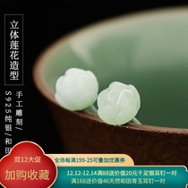 Shuizhi] Guzhuo natural Hetian Jade ancient jade earrings female s925 sterling silver earrings Chinese style small lotus