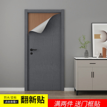 Door stickers The entire self-adhesive waterproof bedroom door is full of wallpaper indoor wooden kitchen door furniture refurbished stickers