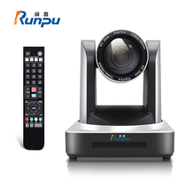 Runpu video conference camera USB HD education recording and broadcasting camera HDI SDI network port system terminal equipment