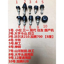 Excavator Trinity SY55 65 75 Liugong 906C 908C door top glue top door glue anti-collision door glue particle accessories
