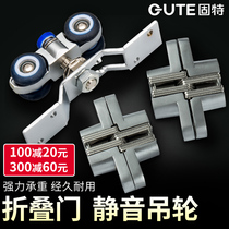 Good folding door hanging wheel Sliding door pulley Sliding door track hanging wheel Hanging rail door and window folding door pulley