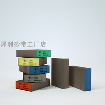 SIA sponge sand block sponge grinding block woodworking grinding block multi-color grinding block