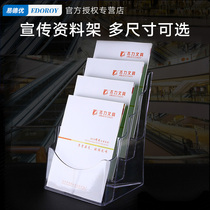  a4 acrylic three-layer data rack box Brochure display rack transparent desktop A5 catalog color page folding flyer rack custom wall-mounted file storage data box multi-layer book and newspaper rack custom
