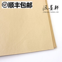 Six feet imitation ancient cooking hammer half raw and half cooked Anhui handmade paper Tian Ou Yan Kai Lis seal book law body 50 sheets