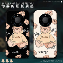Applicable Huawei mate30 mobile phone shell anti-fall mate40pro net red 5g small bear mate40 silk thread mate30pro shell mate 20 full package 4