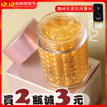 New faces ageless fantasy jin yan shuang three-in-one function eye fine lines dark circles moisturizing compact