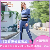 Beau Spring Yoga Dresses Womens Autumn Season Shows Slim shake with luludew Sexy Fashion Professional Yoga Fitness