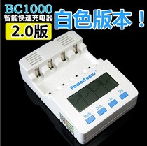 Blue and White Edition Neng Research BC1000 Digital LCD 4 Tank 57 Ni-MH Battery Smart Charger