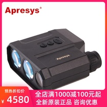 American APRESYS Aprie PRO2000 laser rangefinder telescope with high accuracy of 2000 meters