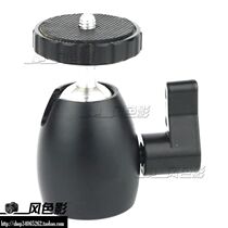 Single-and-large-size spherical holder tripod tripod head bearing major locking and unlocking convenient spherical universal tripod head