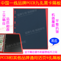Mintai Brand PCCB loose-leaf inner page Banknote Album Collection of the inside pages Protection of the black bottom universal separator