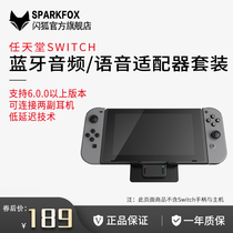 Flash Fox original Switch Bluetooth adapter Headset receiver NS Wireless transmitter Converter Audio voice TypeC adapter Peripheral accessories