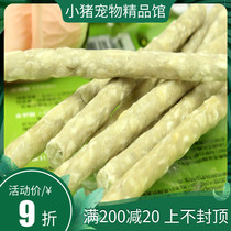 Simple Fashion Foreign Trade-Delicious Healthy Pure Vegetable Stick Grinders Tooth Removal Scale Clean Mouth Taint Calcium Supplement 500g