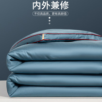 Soybean fiber quilted air conditioning by winter quilted by spring cotton quilted by double summer and cold by summer universal summer thin summer quilt