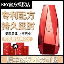 key American delay ointment mens spray ointment ting time external gel delay gel dew glue lasting