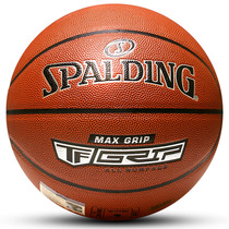 Sberding official PUTF series Cement ground abrasion resistant outdoor student competition dedicated basketball 76-873Y