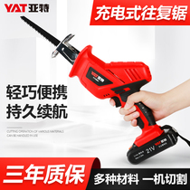 Yat Ma knife saw Lithium electric reciprocating saw electric saw household small rechargeable electric saw outdoor handheld universal saw