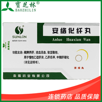 SUNLON Anluo Chemical Fiber Pill 6g*10 bags Chronic hepatitis B early and middle cirrhosis of the liver