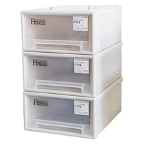 Tenma Fits storage box Plastic storage box Combined chest of drawers Clothing storage box three-pack F