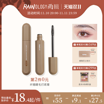 Rain series fibers with eyelashes and bottom ointment fibers are long waterproof