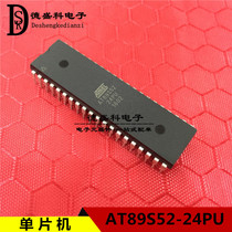 AT89S52-24PU AT89S52-24PU AT89S52-24PI DIP-40 ATMEL SINGLE CHIP NEW