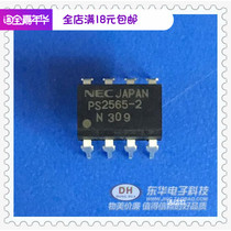 New original PS2565-2 DIP8 IC chip integrated circuit with single matching PS2565