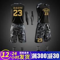 Camouflage basketball suit suit mens custom match vest uniform Childrens sports training clothing summer jersey set