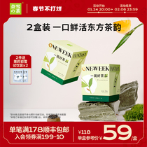 Naixue's Tea Good Tea for a Week-Traditional Tea 2 Boxed Green Tea Oolong Tea White Tea Black Tea Black Tea Bag Soak