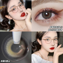 2 pairs of care solution beauty pupil year throw small diameter female cos mixed blood Net red Model 14 0 natural contact lenses ZY