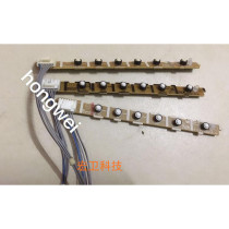 LG common key board TU68C13-7C EAX64674803 a variety of Universal original