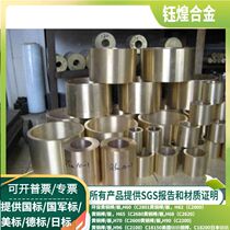 CuZn35Al1 CuZn35Al1 CuZn25Al5 CuZn25Al5 CuSn7ZnPb CuSn7ZnPb CuSn5ZnPb cast copper alloy tube