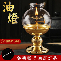 Buddha Butter Lamp Lamp Holder long light edible oil lamp perfume oil lamp oil lamp Su oil lamp household Buddhist products
