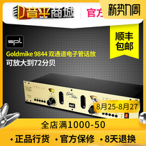  Yinping Mall]SPL Goldmike 9844 microphone amplifier dual-channel Class A electronic tube amplifier