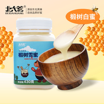 North Great Wilderness Black Bee Linden Trees Flowers Snowy Honey 430g Farmyard Wild Linden Crystal Honey