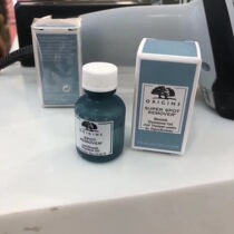 Spot ORIGINS Yuewood source net acne gel acne gel acne 10ml soothing salicylic acid sedative smooth repair