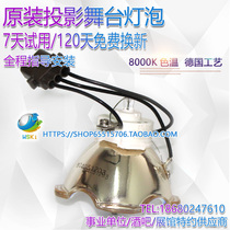 Original LWU505 LX605 Christie NSHA330YT projector instrument bulb