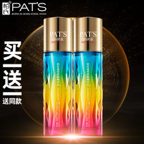 Platonic Bang Bang water Hyaluronic Acid Essence Water Refreshing water tonic moisturizing shrink pores Specialty Cabinet Cosmetics