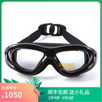 OMEMISS large frame goggles female adult HD transparent waterproof anti-fog swimming glasses mens myopia goggles Y