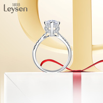 (Same style as shopping mall) Laishen Psychic Jewelry Fine Series 18K Gold Diamond Ring