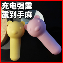 Wireless jumping eggs female special tools massager feminine parts sex equipment women use girl self-Captain artifact