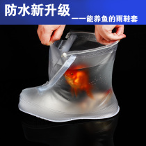 Rain shoe cover female male rainy day waterproof shoe cover anti-rain anti-skid thick wear-resistant foot cover rain Childrens rain boots