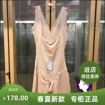 Scented music 2020 new tochest flat legs one-piece plastic body clothing closeted hip slimming clothes postpartum 9213 